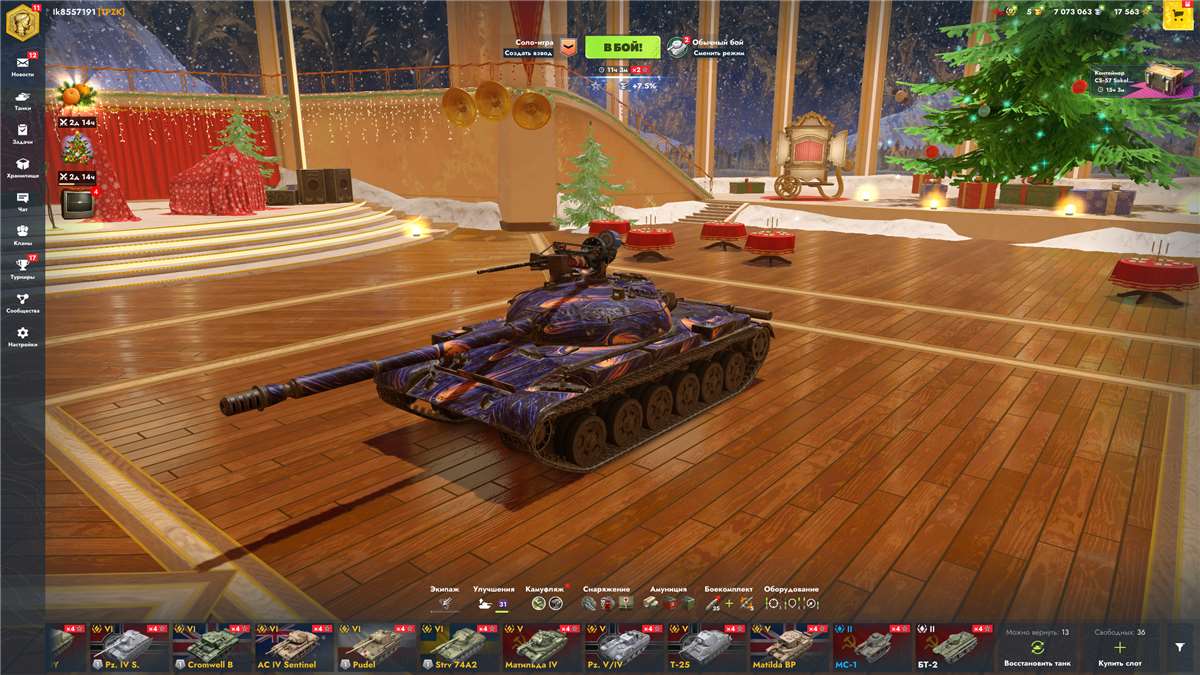 продажа аккаунта к игре Tanks Blitz, WoT(Lesta, WG)